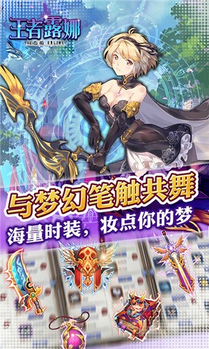 王者露娜 2024-06-25 15:08