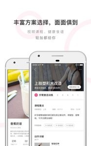 轻加减肥  v6.9.9