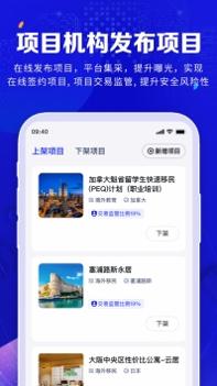 橡牧 v3.0.5