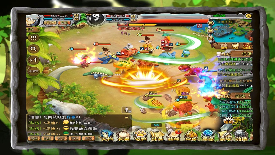 部落风云手机游戏安卓版  v3.3.2