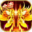 烈焰武尊三职业