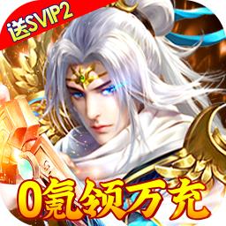 绿野仙踪(0氪领万充)