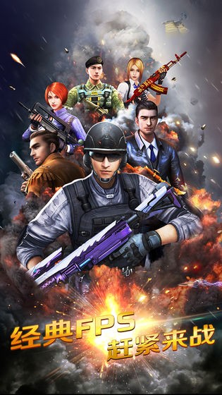 正义枪战  v23.0.2