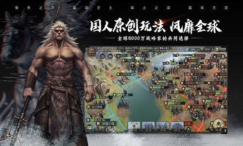 率土之滨天时版本 v1.0.0
