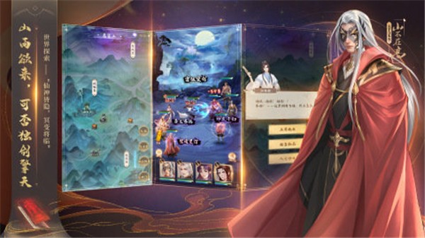云深掌门路 2022-11-28 15:48