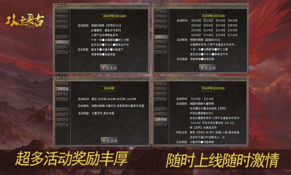 九帝攻速复古  v3.1.3