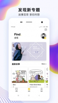偶滴阅读截图0