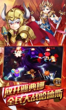 女神之12星将 2024-06-25 15:08