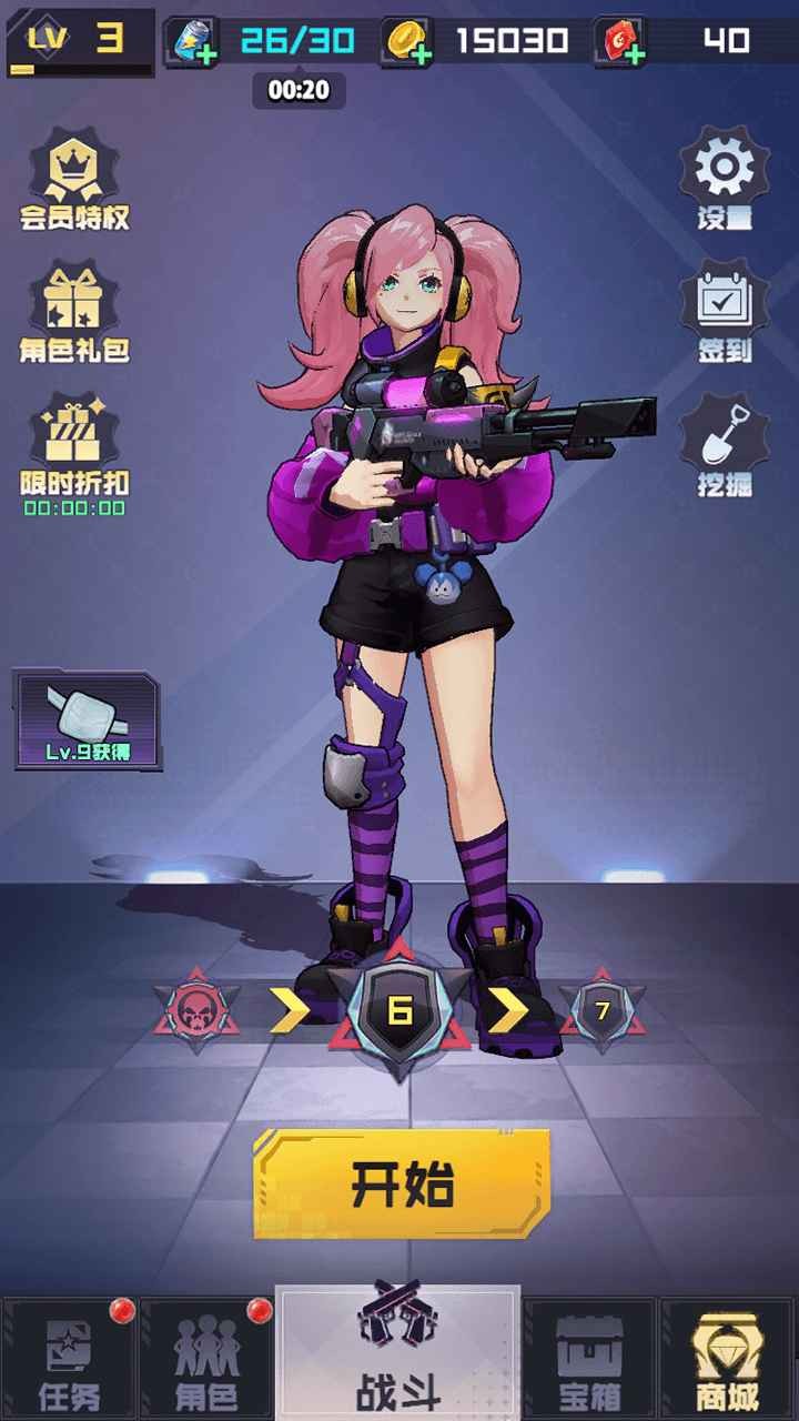 砰砰射击手游 2024-06-25 15:08