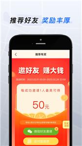 T3特选车主  v5.40.6.0012