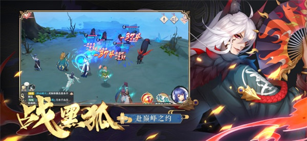 狐妖小红娘 v1.0.3.0