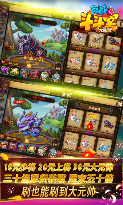 百战斗斗堂无限钻石版 v1.0.0