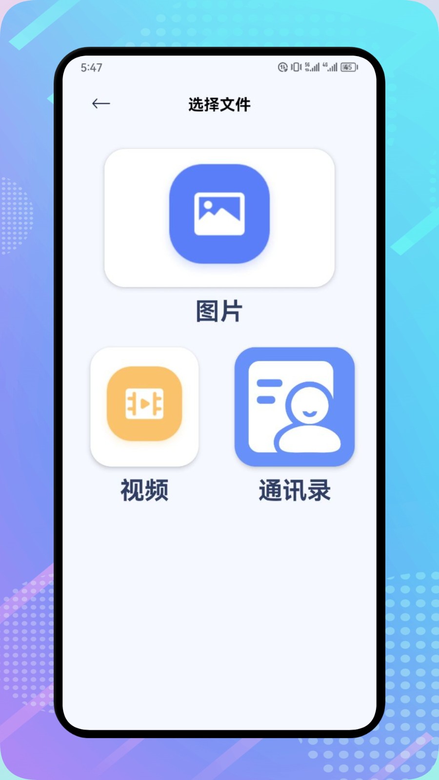 闪电龟盒子  v1.1