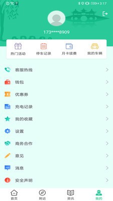宜行扬州 2020-10-23 11:17