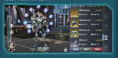 吞噬星空黎明 手游官网版 v3.1.0