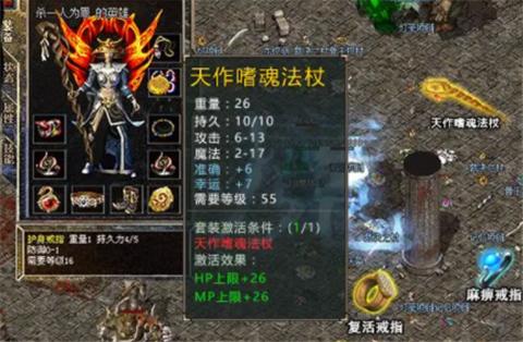 1.76版怀旧传奇2023  v1.5.707
