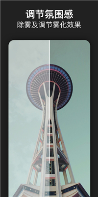 Photoshop中文版  v12.6.298
