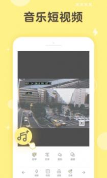 黄油相机 v3.0.5