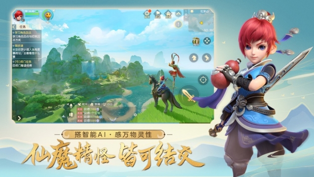 梦幻西游三维版ios版 v4.0.5