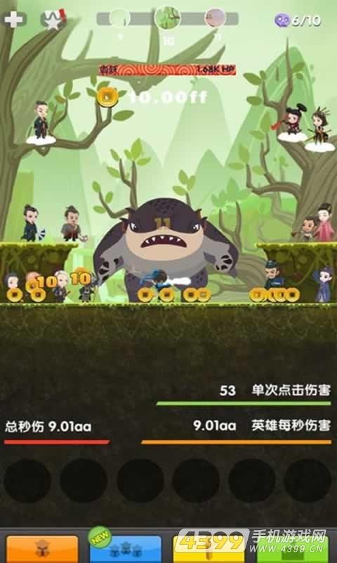 狂点妖妖灵 v1.0