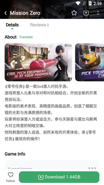 gamekipo安卓版 v1.1.2.13