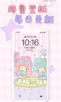 口袋壁纸 v3.0.5