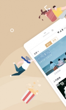 万达电影 v3.0.5