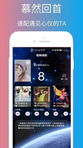脱单告急.jpg