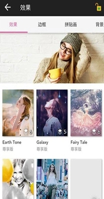 草莓美图 v5.37.2