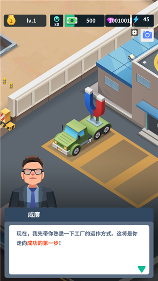 炼钢工厂无限金币钻石版