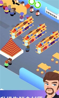 渔业发展国 v1.0.7