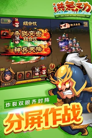 洪荒之力  果盘版 v3.0.5