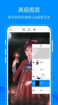 熊猫绘画最新版 v3.0.5