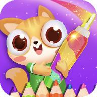 色彩小画家安卓版