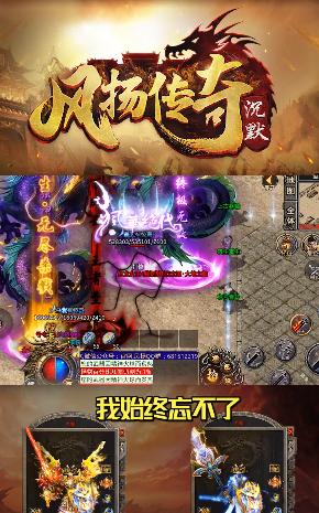 风扬沉默手游官方版  v4.1.2