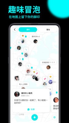趣点  v1.0