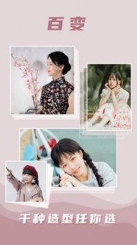 buff相机 v3.0.5
