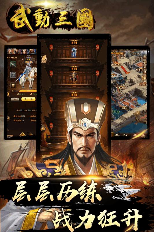 主公带我飞 v3.2.5