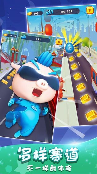 笑出猪声 2020-08-20 10:43