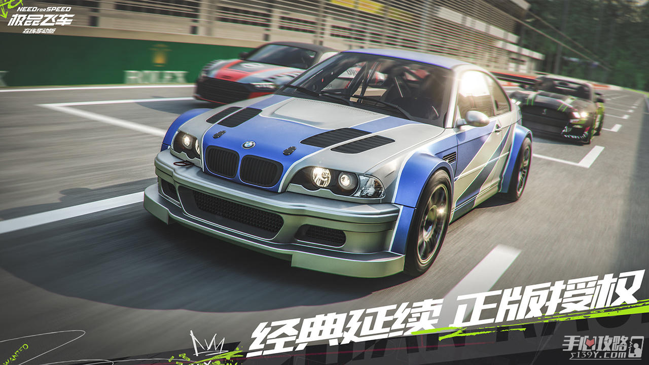 极品飞车14 中文版  v1.0.1