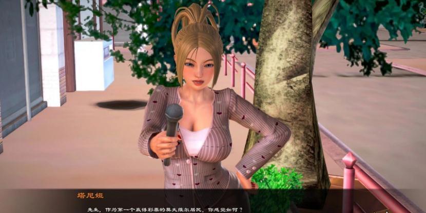 祸福相依 v1.0.23