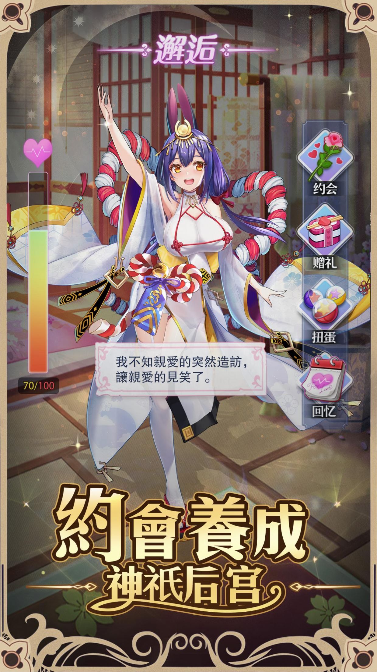 彼女与谜题手机游戏官方版  v4.5.1