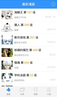 鼠绘漫画网  v1.0.1