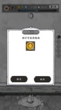 国王指意手游官方版 v3.1.5