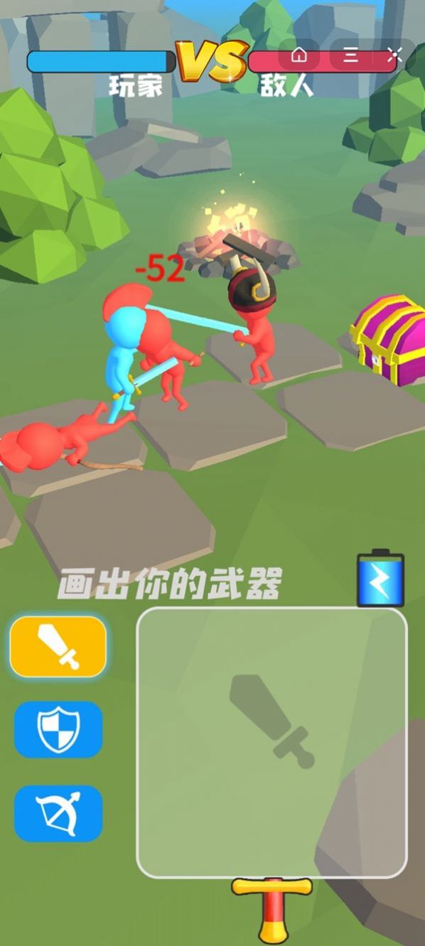 武器随你画最新版 v1.0.3