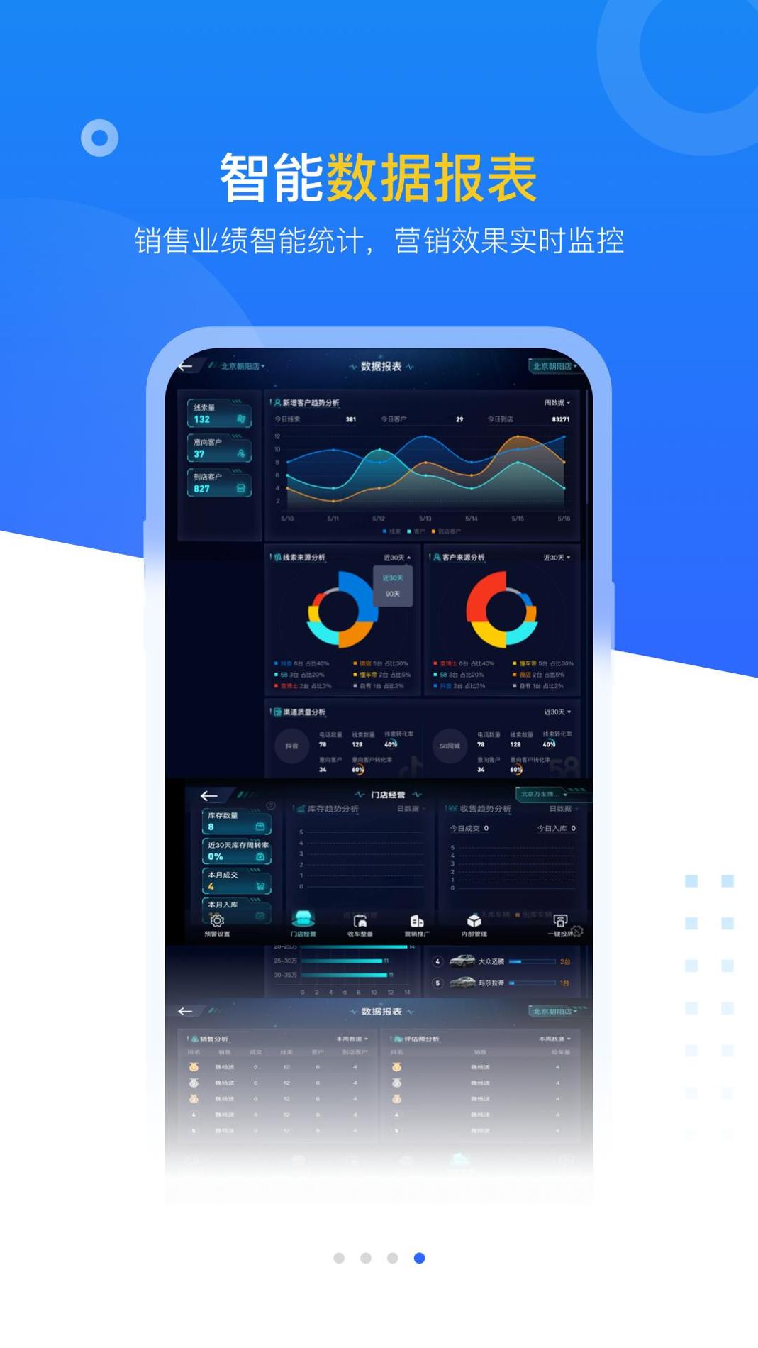 查博士企业版 v3.0.5