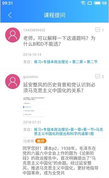 美丽科学 2019-09-24 14:56