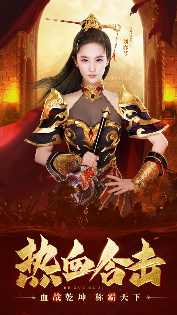 保护我传奇手游官方版  v3.5.3