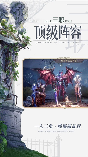 木瓜变态版手游公益服(四倍爆率)图片2