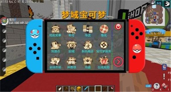 梦域宝可梦  v1.4